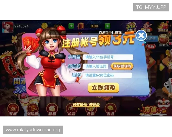 在MK体育电竞官网上如何参与电竞竞猜活动获取更多奖励和乐趣